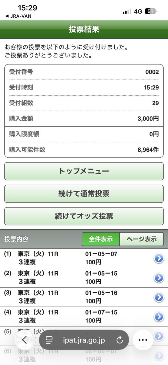 KK_game259's tweet photo. 2026/2/10(水)
投資額　5.000
払戻額　5.720
回収率　114.4%

#東京新聞杯
#きさらぎ賞 https://t.co/iSqNXOuaoN