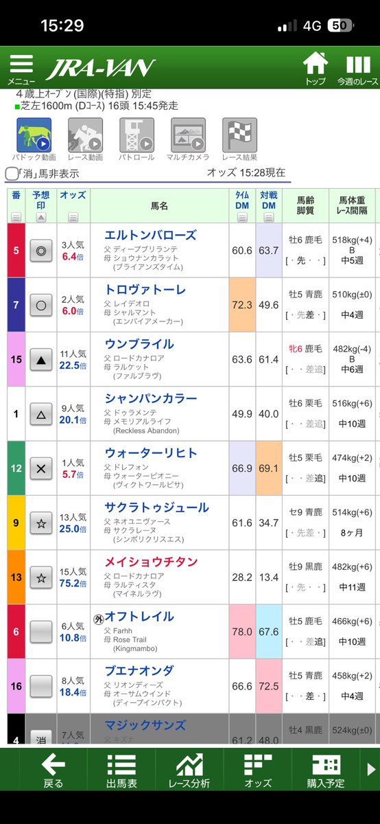 KK_game259's tweet photo. 2026/2/10(水)
投資額　5.000
払戻額　5.720
回収率　114.4%

#東京新聞杯
#きさらぎ賞 https://t.co/iSqNXOuaoN