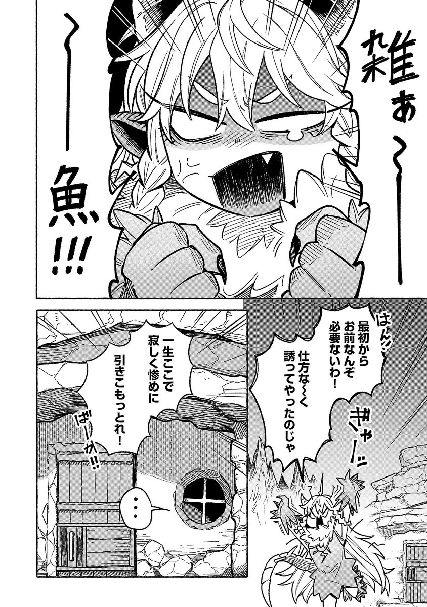(7/13) 