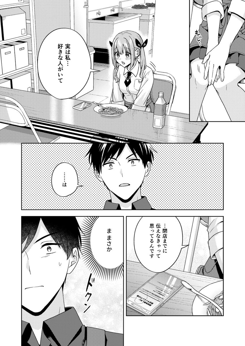 (1/6) 