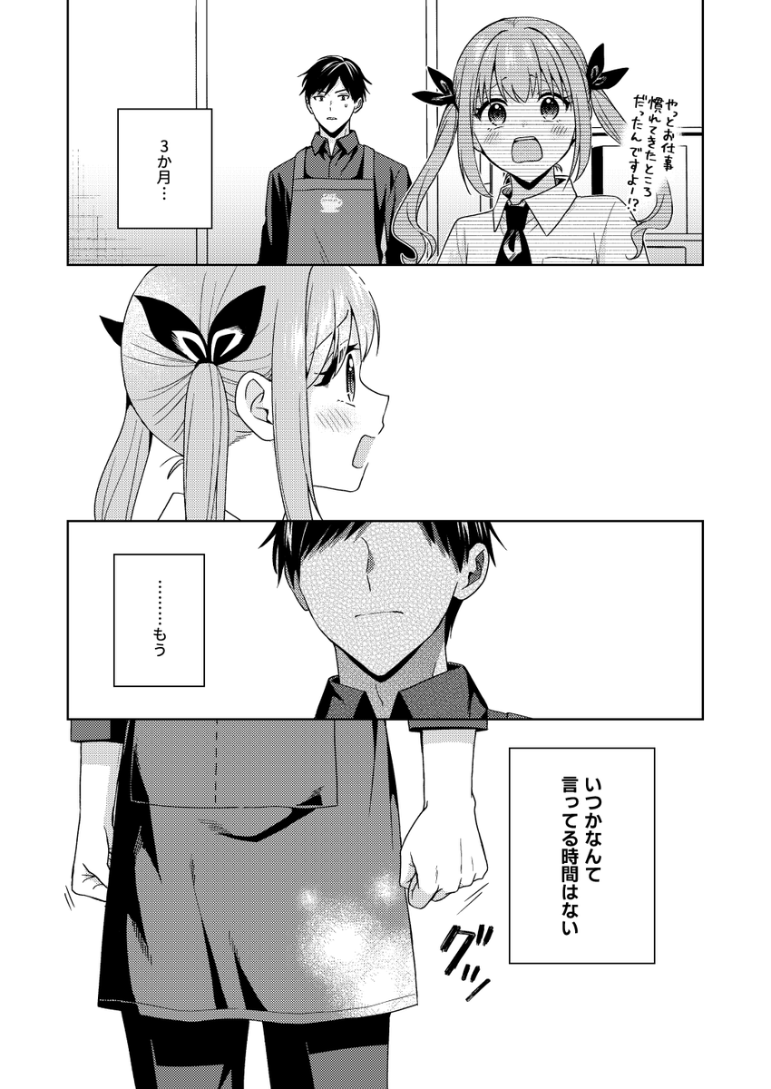 (1/6) 