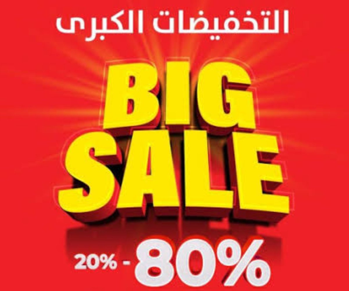 عبدالله المزهر (@agrni) on Twitter photo 