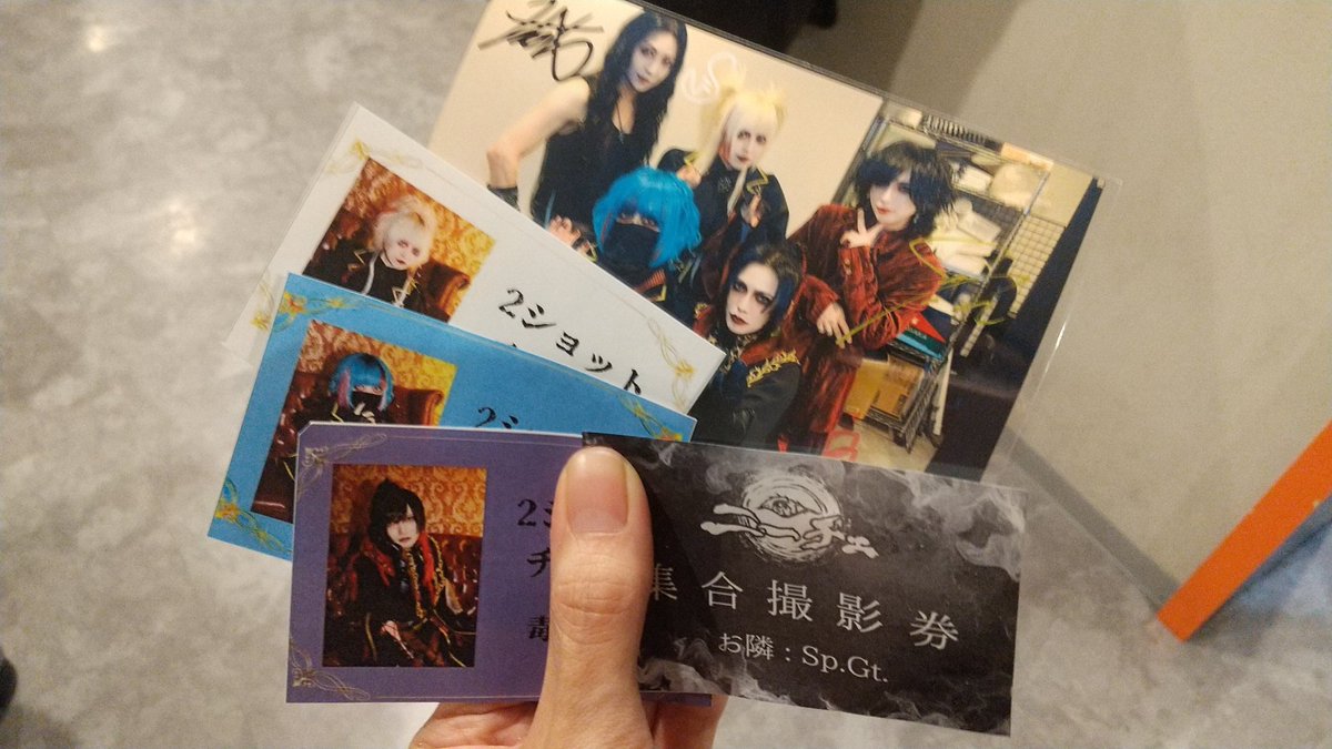 2/8 購入品&装備品(+🏴) ・当日全員集合フォト サイン有り ・予約