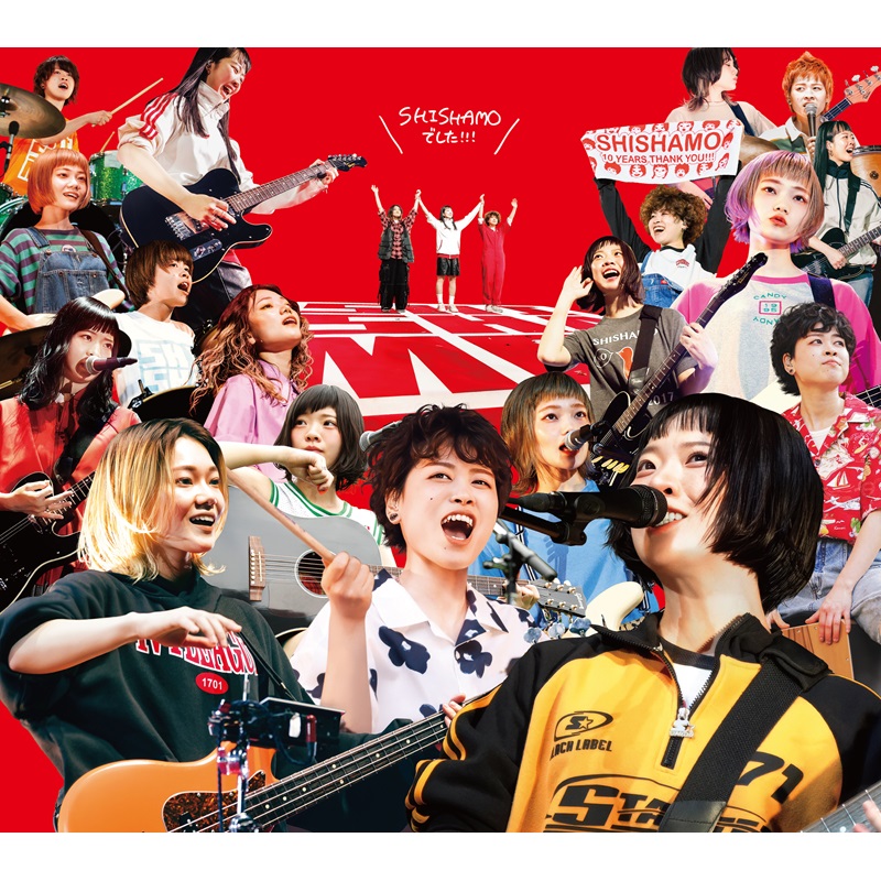 SHISHAMO、 最後のアルバム「SHISHAMOでした!!!」 本日リリース