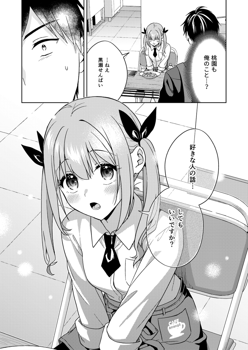 (2/6) 