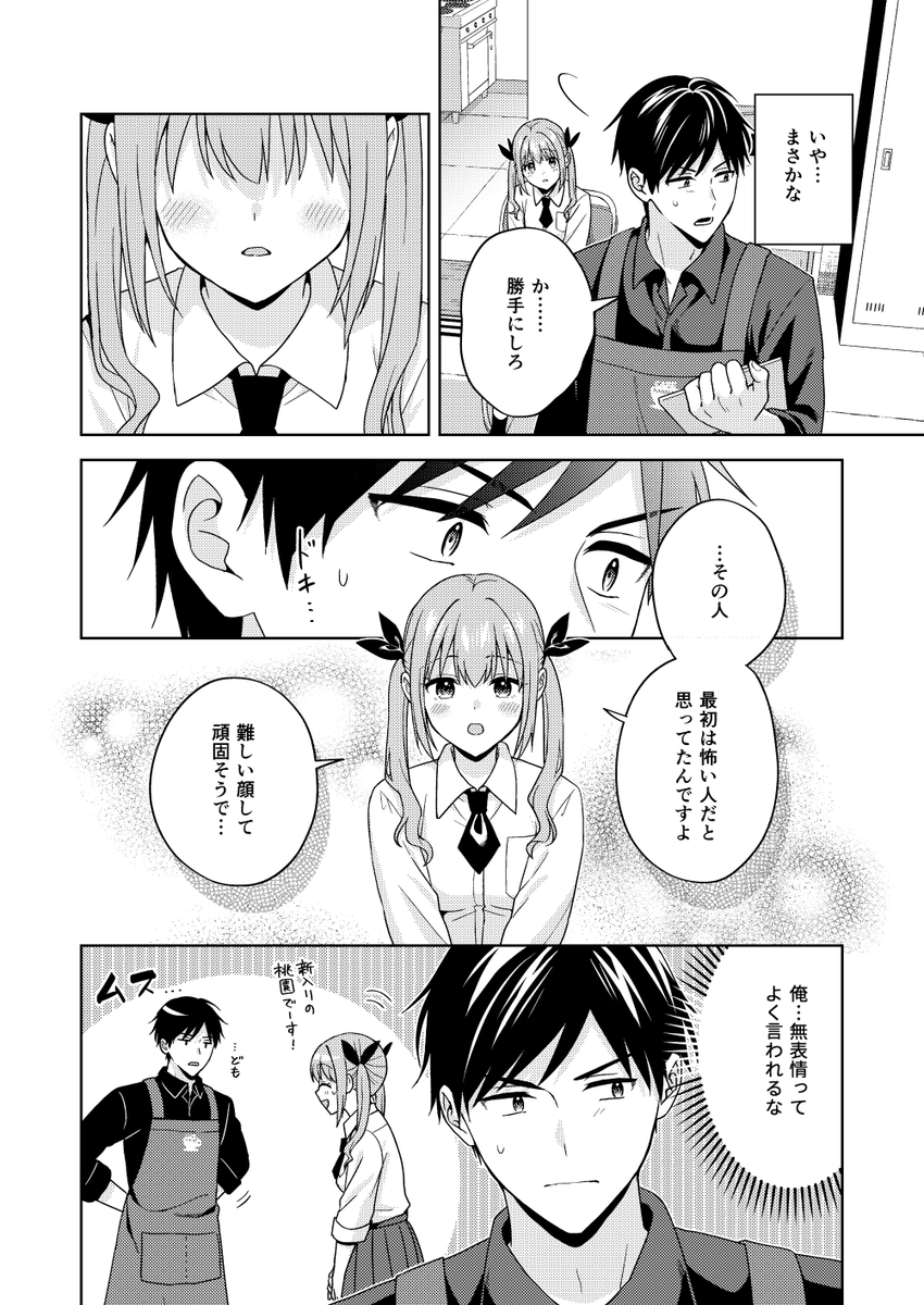 (2/6) 