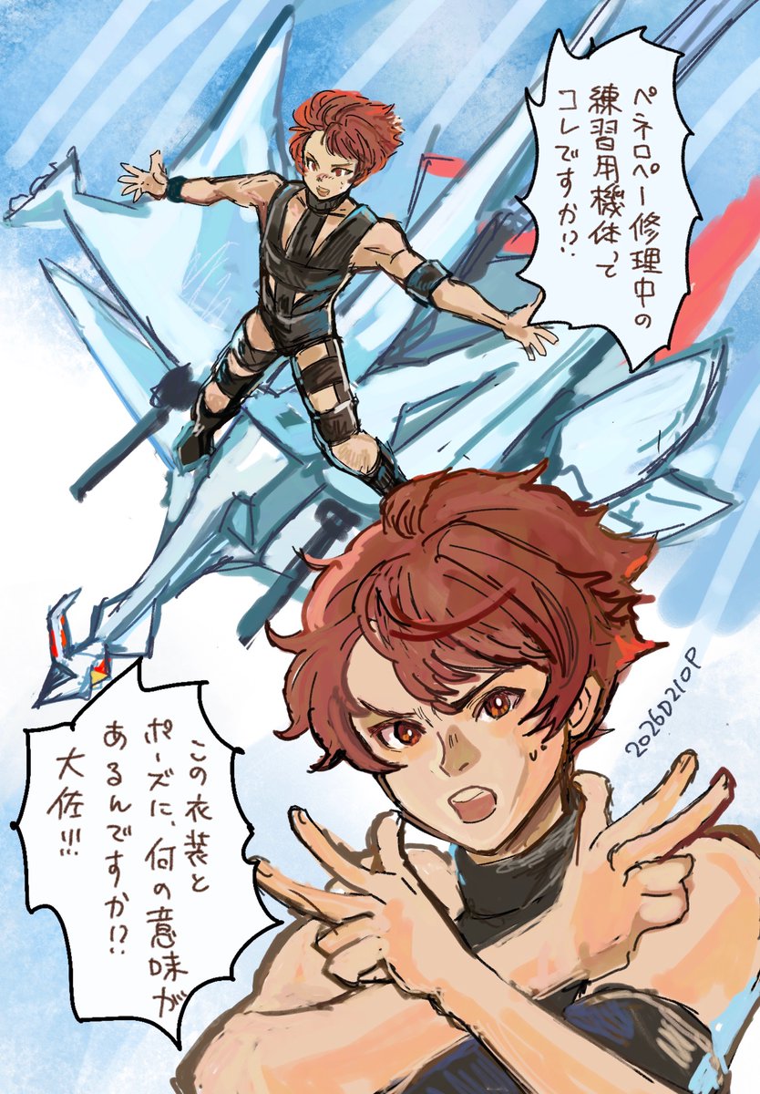 pitako_tokyo's tweet image. オーストラリアのマーメイド

HOT  LIMITの衣装を着てペーネロペーの上で風に吹かれるレーン・エイム中尉の画像をください！