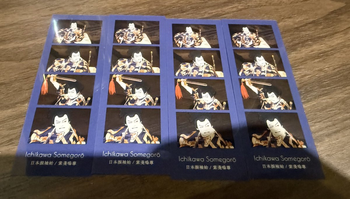 フォト…なんだっけ？ 4枚購入してみたけど、全部そめぴの同じの出たの