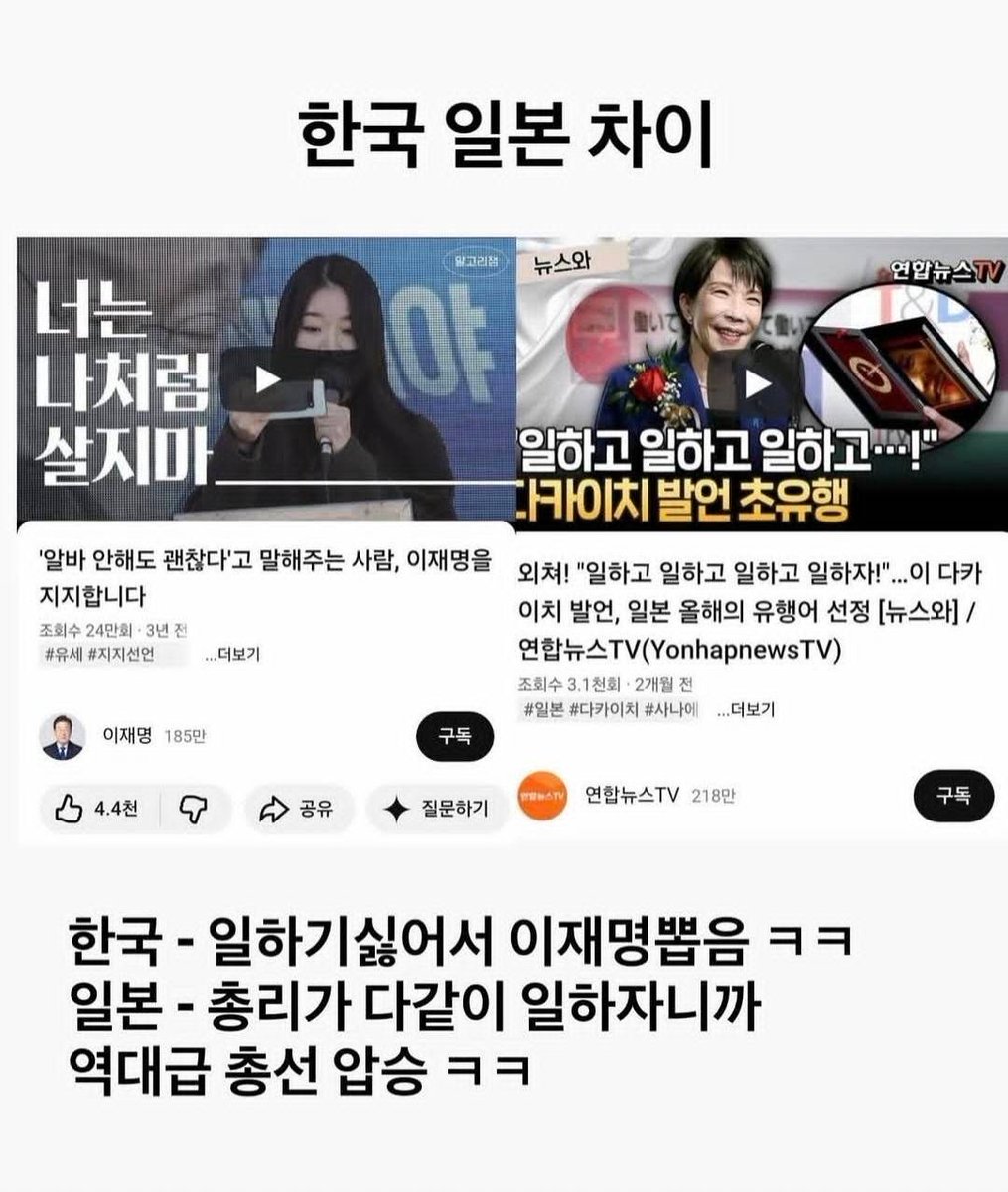 어쩌다 우리나라가 거지근성이 되었는지요…😥