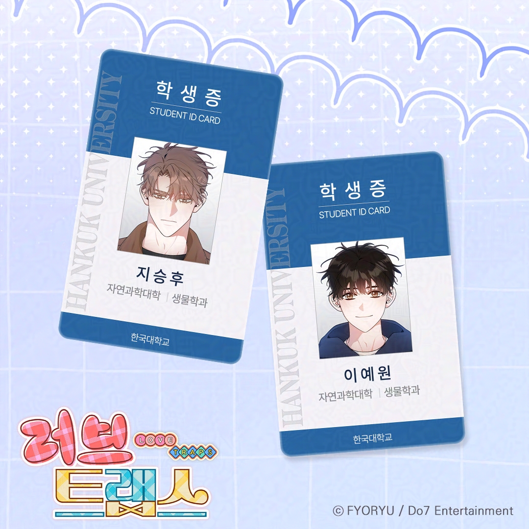 Do7_ENT's tweet photo. [📢] 『러브 트랩스』𝑺𝒕𝒖𝒅𝒆𝒏𝒕 𝑰𝑫 𝑪𝒂𝒓𝒅🪪
⠀
𝟮𝟬𝟮𝟲. 𝟬𝟮. 𝟭𝟵. 𝟭𝟬𝗣𝗠 (𝗞𝗦𝗧)
𝗥𝗲𝗮𝗱 𝗼𝗻 𝗥𝗜𝗗𝗜
⠀
#러브트랩스 #LOVETRAPS #BL웹툰
#표류(@SUP2299)
#Do7_ENT https://t.co/6n3Wxs2mg1