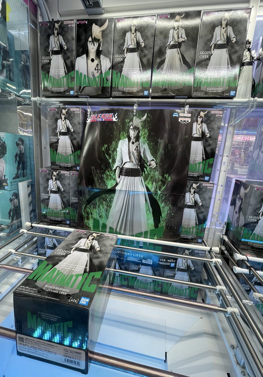 呪術廻戦 MAXIMATIC CHOSO-死滅回游- #BLEACH MAXIMATIC ULQUIORRA CIFER