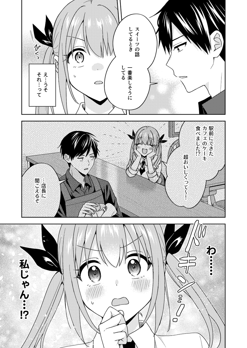 (5/6) 
