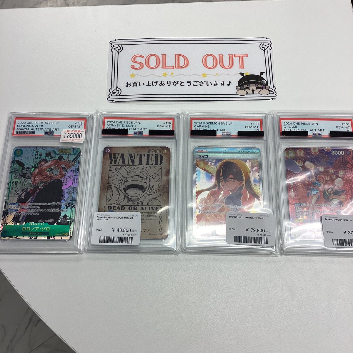 こちらお買い上げいただきました🌟⋆꙳ ありがとうございます！