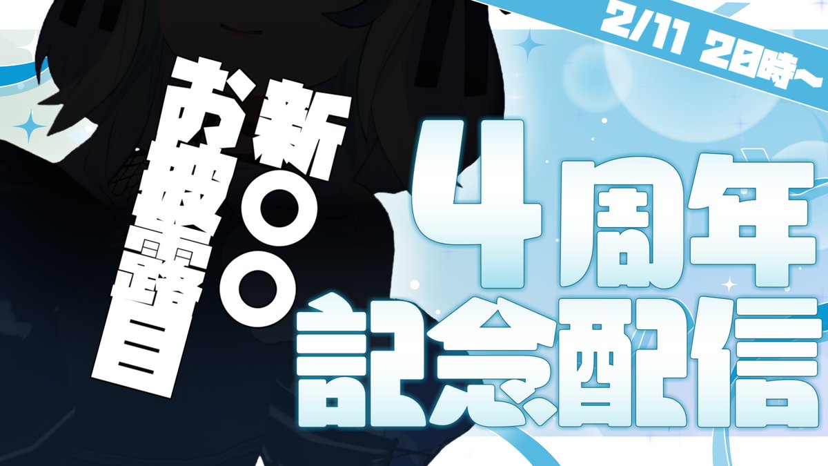 雛水るり🩵vtuber tweet media