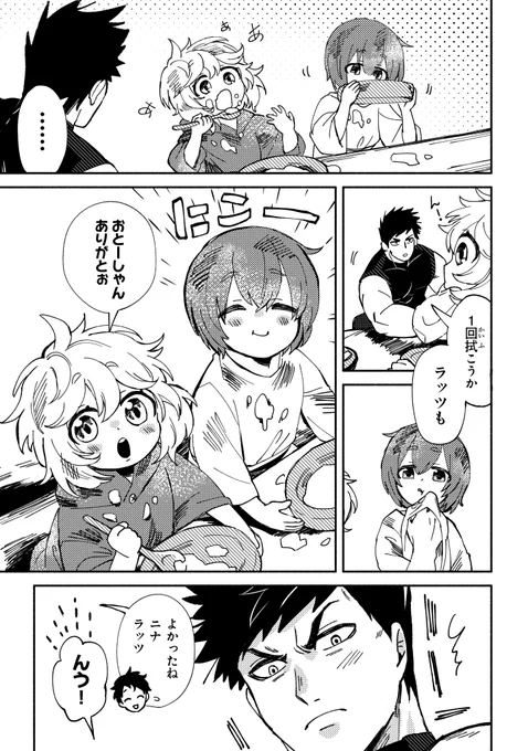 (11/13) 