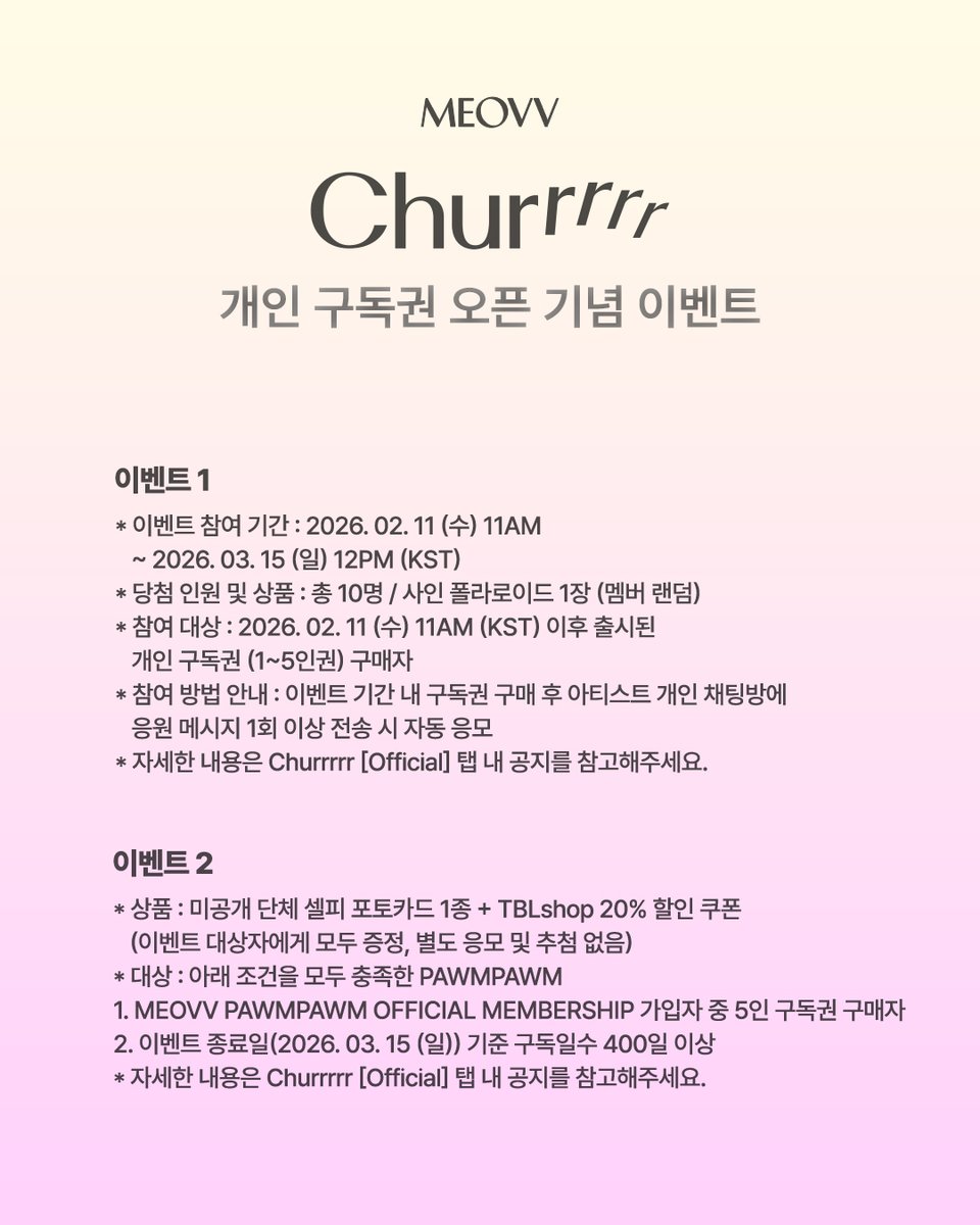 OFFICIAL_MEOVV's tweet image. MEOVV ‘Churrrrr’
MEMBER SUBSCRIPTION LAUNCH EVENT 🐾

🔗 download.churrrrr.io

#MEOVV #미야오 #Churrrrr
#THEBLACKLABEL #더블랙레이블
