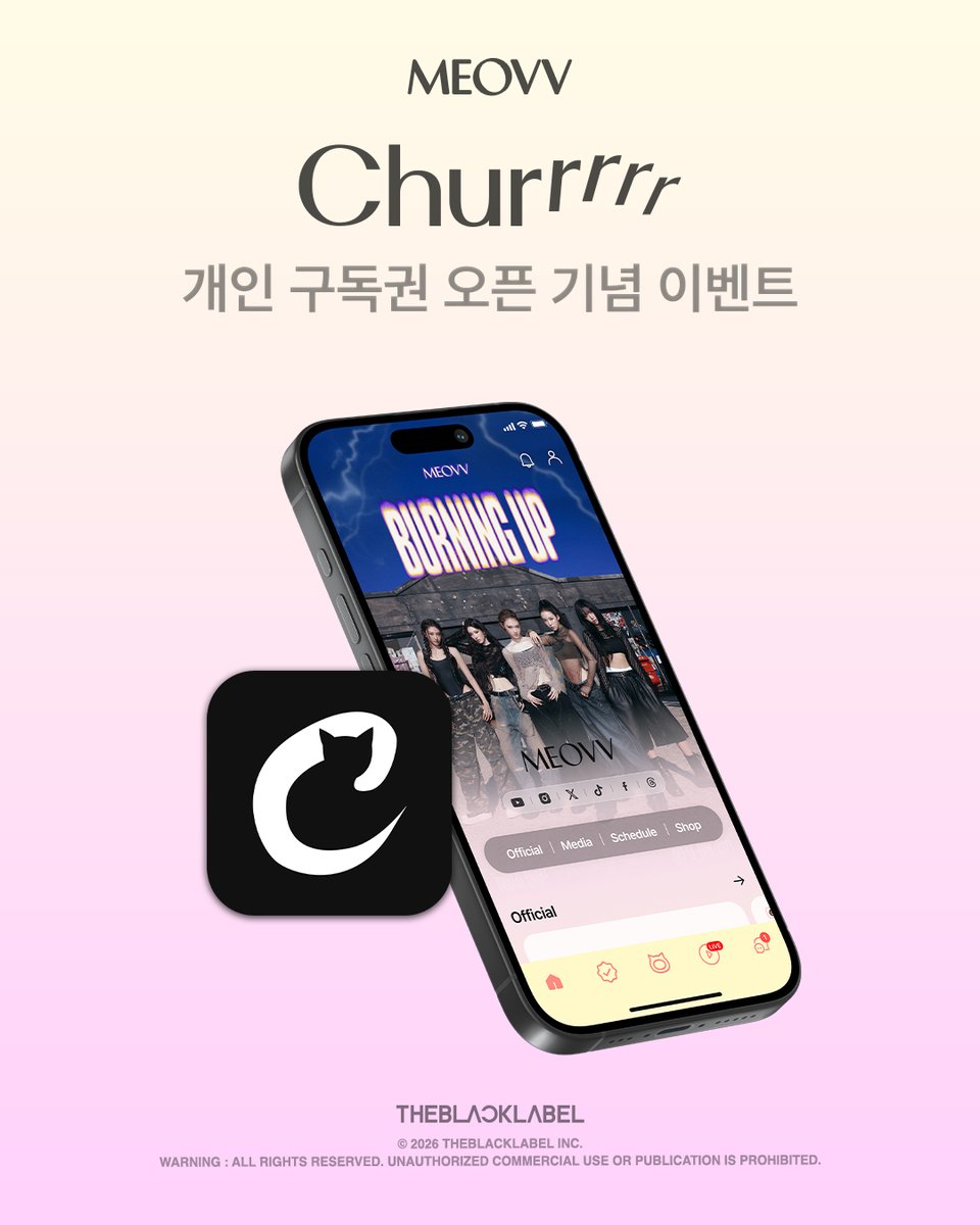 OFFICIAL_MEOVV's tweet image. MEOVV ‘Churrrrr’
MEMBER SUBSCRIPTION LAUNCH EVENT 🐾

🔗 download.churrrrr.io

#MEOVV #미야오 #Churrrrr
#THEBLACKLABEL #더블랙레이블