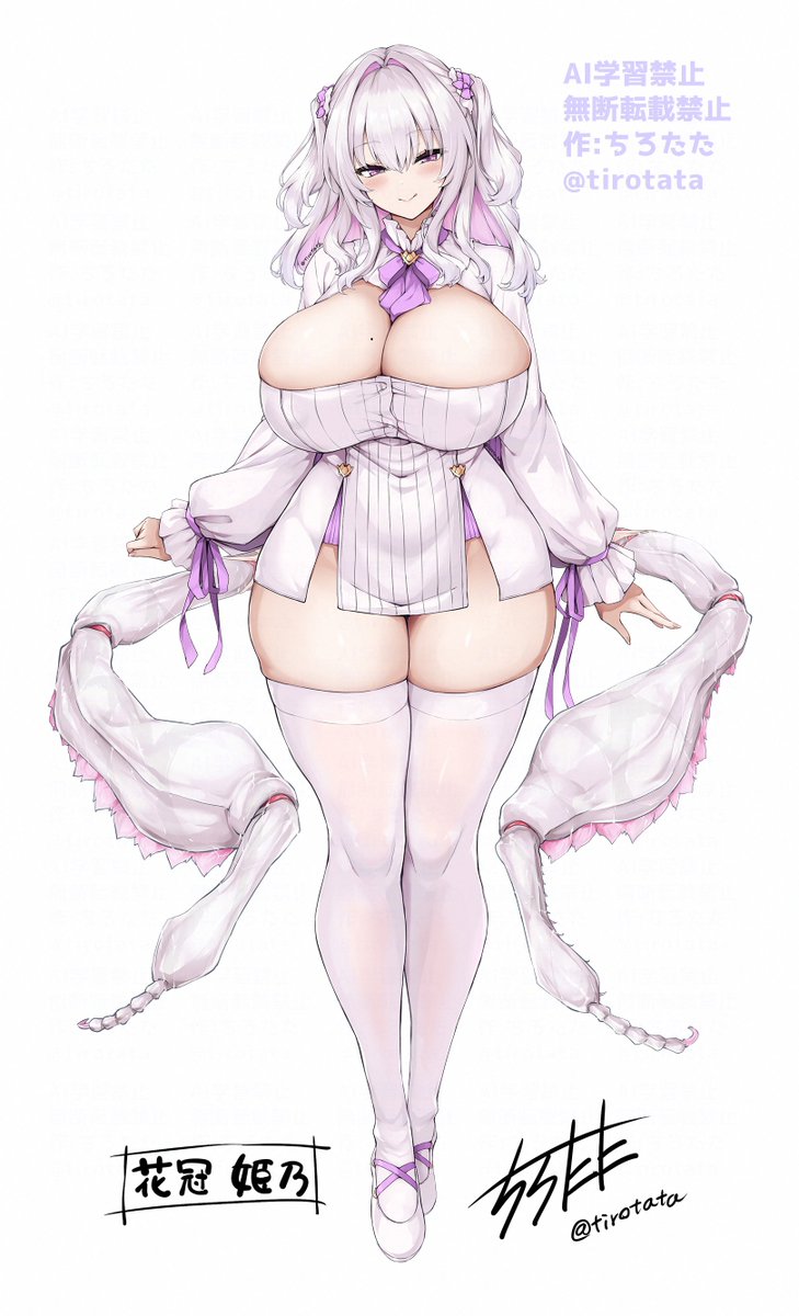 再

愛が重い姫乃お嬢様 