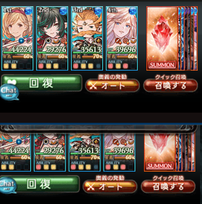 画面かぶせてるからウーノ2アビの演出見ることできなくて。SE補助ないとグラブルの画面ガン見しないといけなくなる…個別SEオンオフ設定欲しい