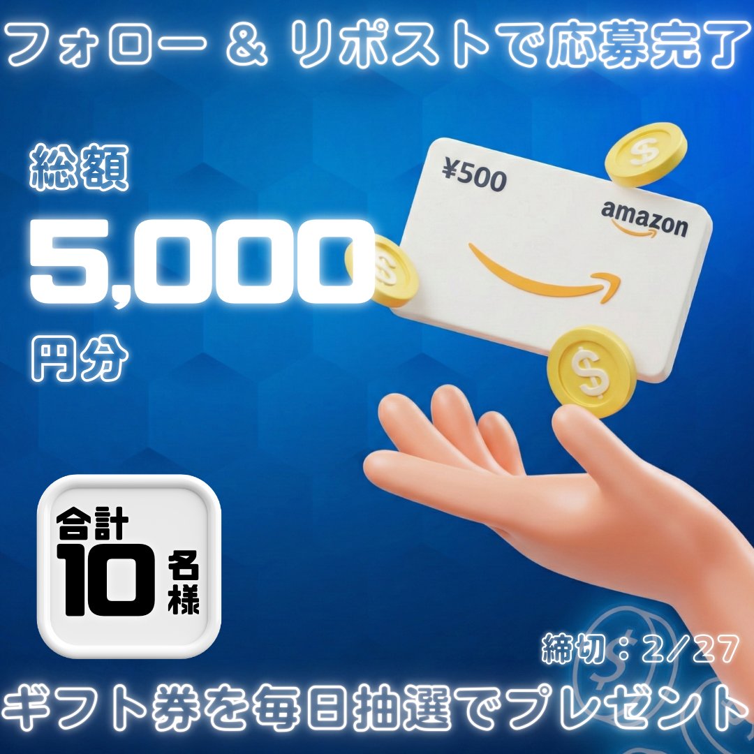 キュン🤍 (@an145728YY) / Posts / X