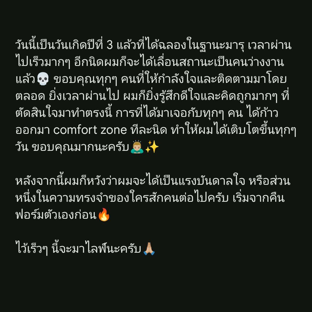 ❤️🎂Happy Birthday to me🎂❤️