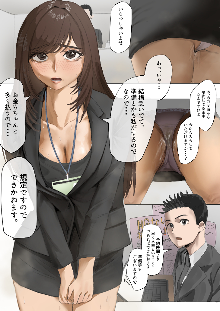 山田太郎🔞 tweet media