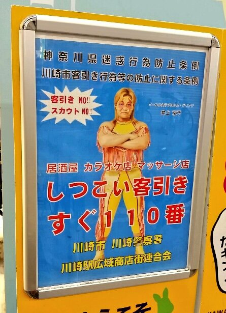 あらし (@okutenokiwami) on X