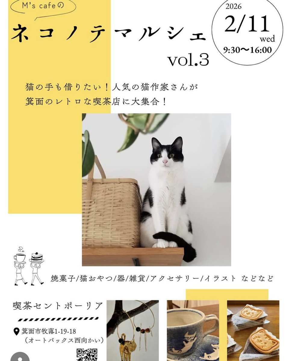 なめろうクラブ🍶酒飲み絵描き (@namelow13) / Posts / X