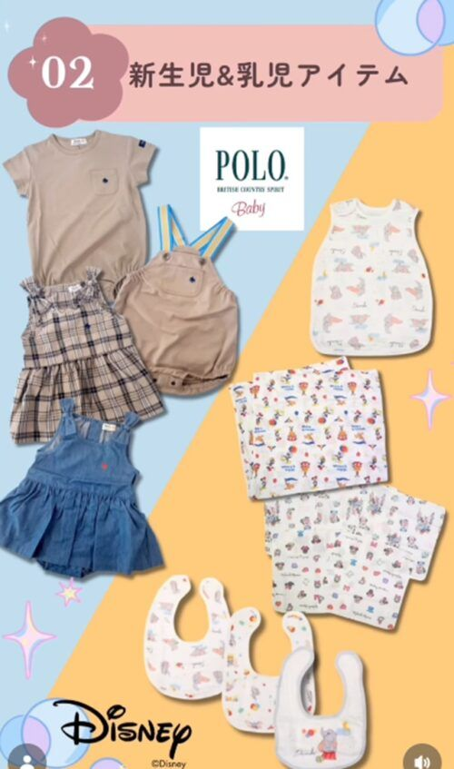 shimapatobu's tweet image. しまむら『POLO（ポロ）』コラボ！春夏のベビー服などが2026年2月11日（水）より新発売！品番、種類まとめ！

puchipurabu.com/shimamura-polo…

#POLO　＃ポロ　#しまむら　#しまむらコラボ　#しまパト