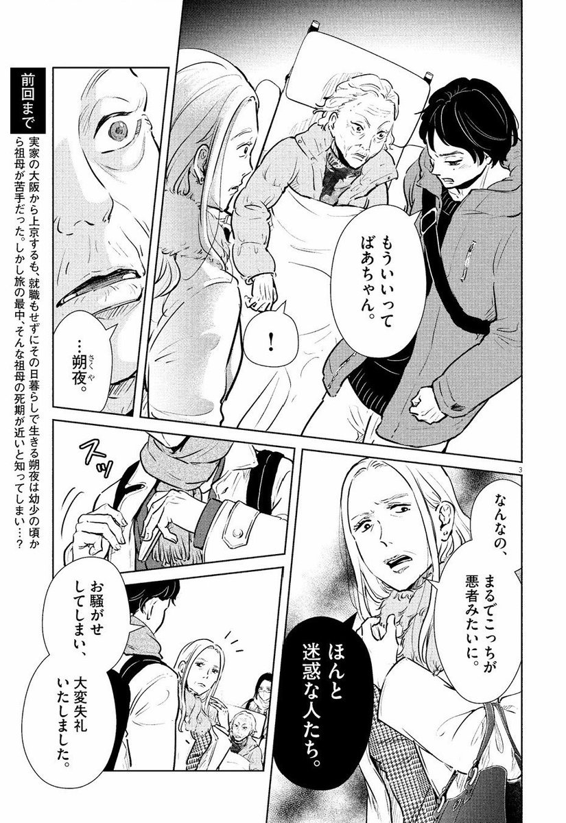 伊藤翔太 (@shota_itooooo) / Posts / X