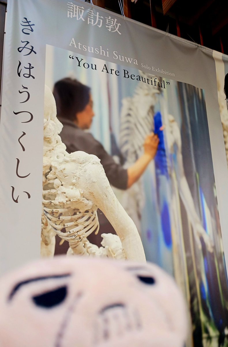 ﾉﾙﾁ ｷｮｳﾊ ｵﾃﾞｶｹ🎶
ﾄﾞﾁﾗﾉﾃﾝｼﾞﾓ ﾄﾃﾓ ｽﾃｷﾃﾞｼﾀ