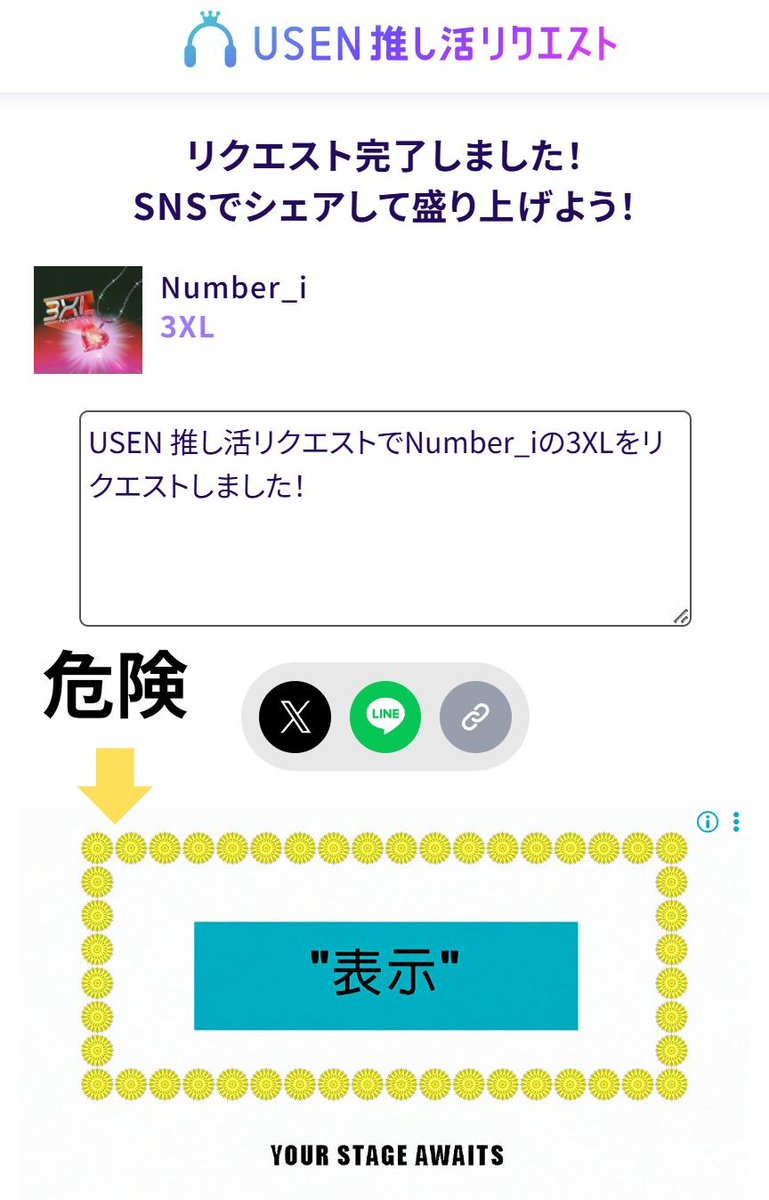 りよ🧸IVY (@riyo7251) / Posts / X