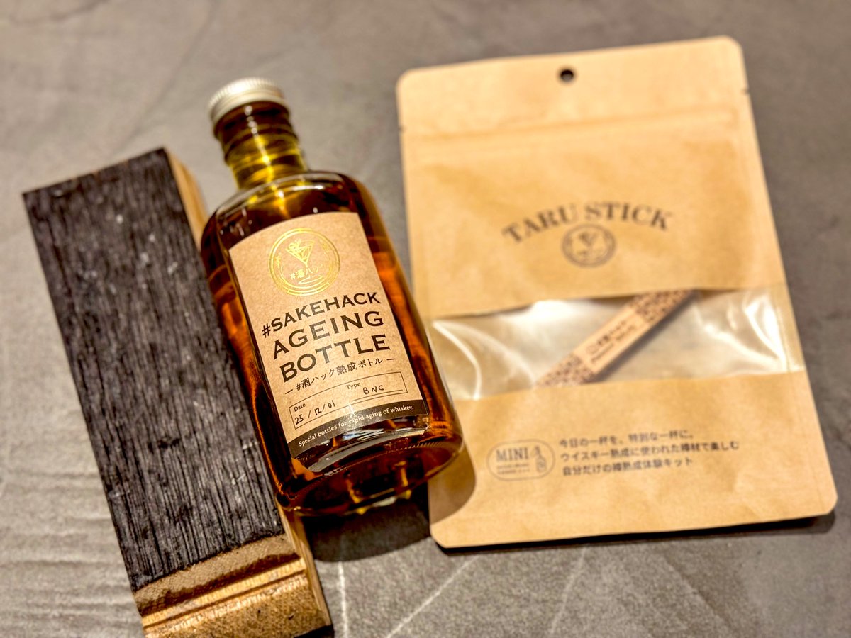 酒熟成キット#酒ハック【公式】 (@sakehack2003) / Posts / X