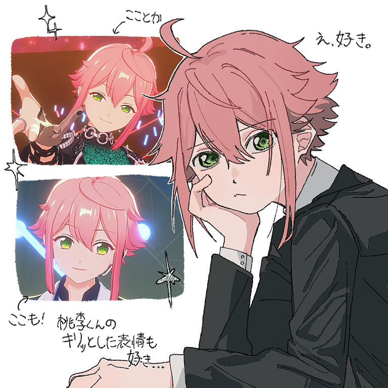滅
