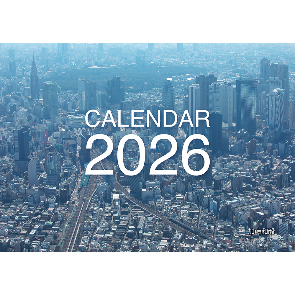 「旅と鉄道」編集部【イカロス出版】 tweet media