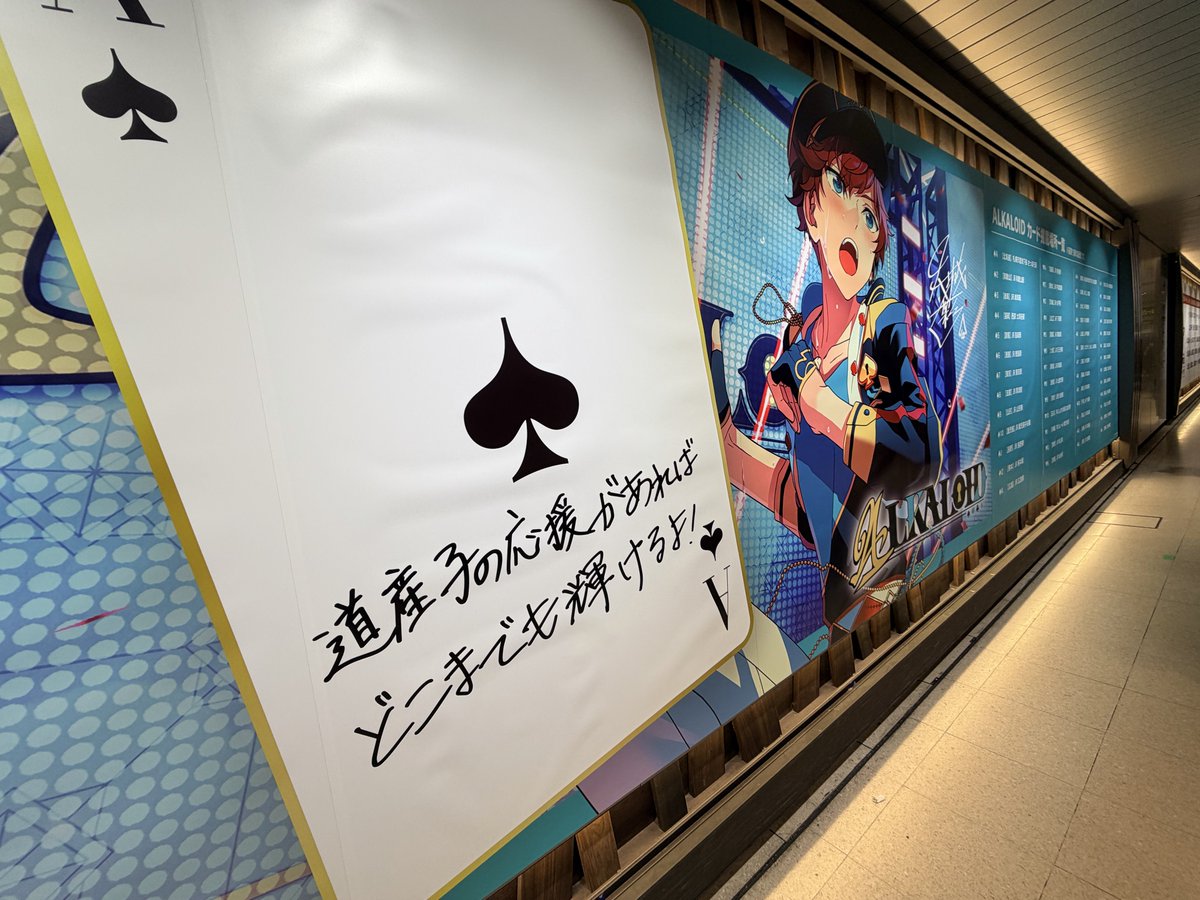 #13のコトノハ

 人が多すぎてこれが限界だった…また撮りに行こ！