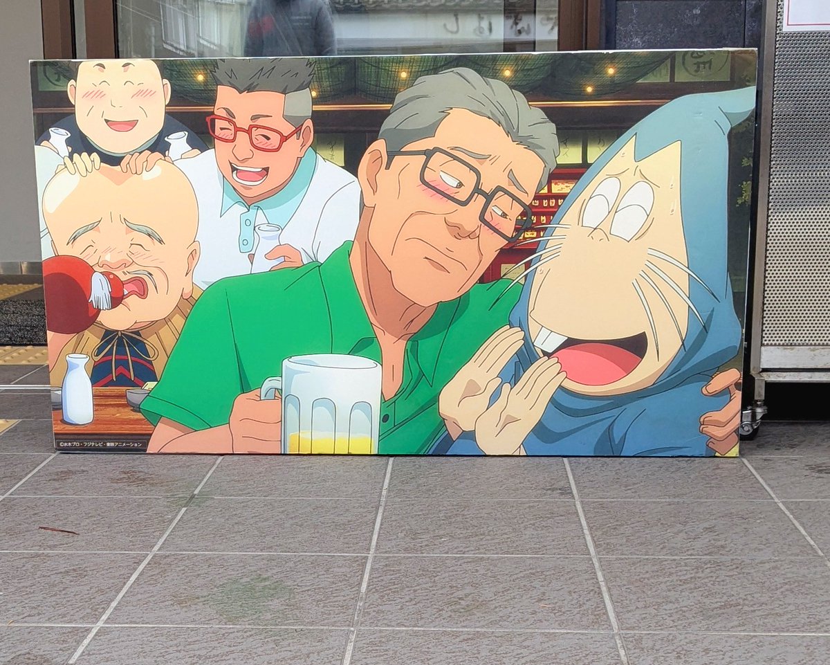 株式会社水木プロダクション (@mizukipro) / Posts / X