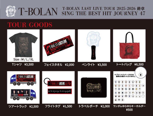 T-BOLAN LAST LIVE TOUR 2025-2026 終章 SING THE BEST HIT JOURNEY 47