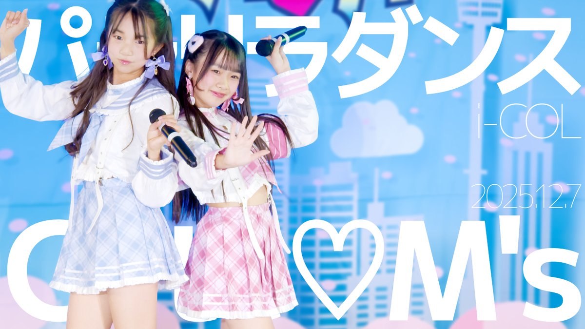 ☘️ 専用☆フーミン様 ☘️☘️ ※画像1〜3 ふーみん💜藤竹美衣💜さん