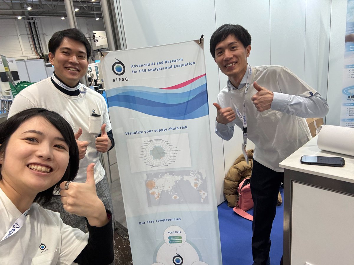 本日から3日間、aiESGはドイツのエッセンで開催される「E-world 2026 – Energy &amp; Water」に出展しております！
現地にいらっしゃる方はぜひお立ち寄りください。
#EWorld #Germany #Energy #Water