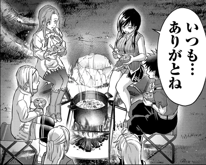 ありがたいことに 6巻の初速売り上げも好調だと伺いました!
買ってくれた方、読んでくれた方、ありがとうございます!!
#チェリー勇者 