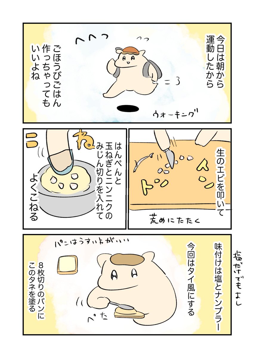 さゆり🐳書籍発売中🍀 (@NANASHIORI) / Posts / X