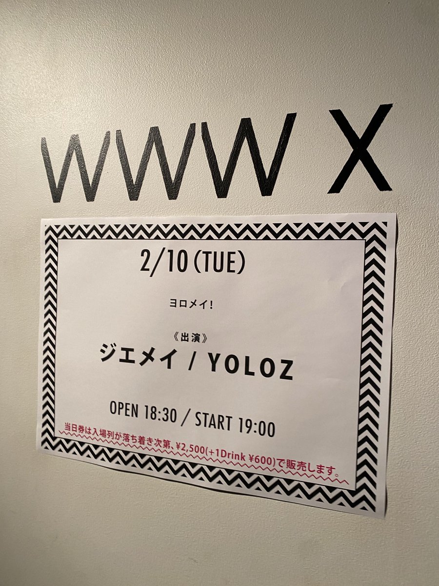 おめでとう!!!