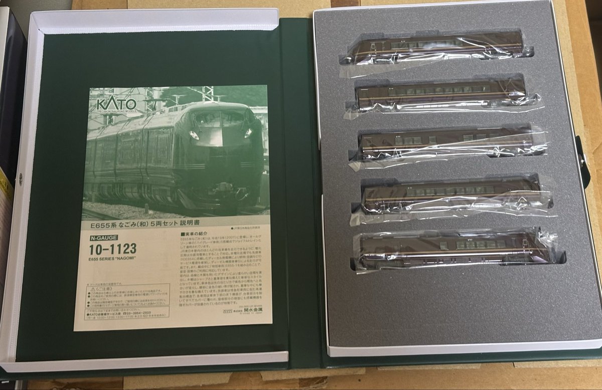 KATO<10-1123>E655系なごみ(和)5両セット。 ハイグレード車両で構成