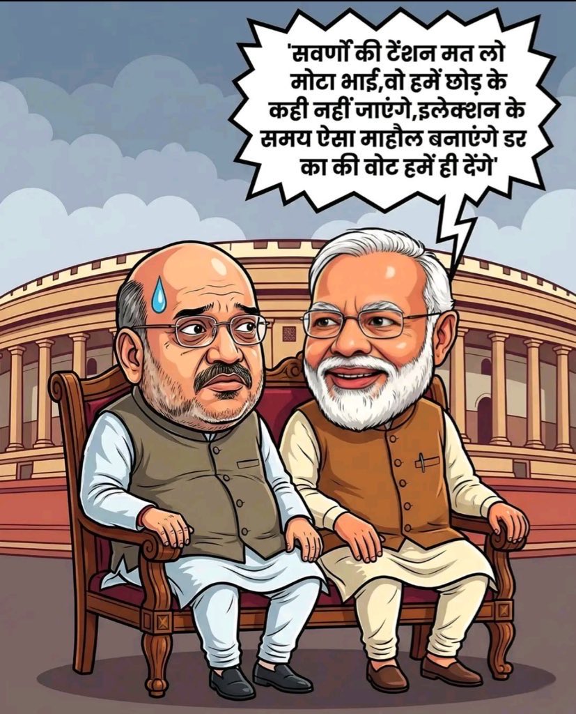 ekdeshbkt123's tweet image. 580 अंक लाने वाला बाहर, 4 अंक वाला अंदर #UGCExposedModi