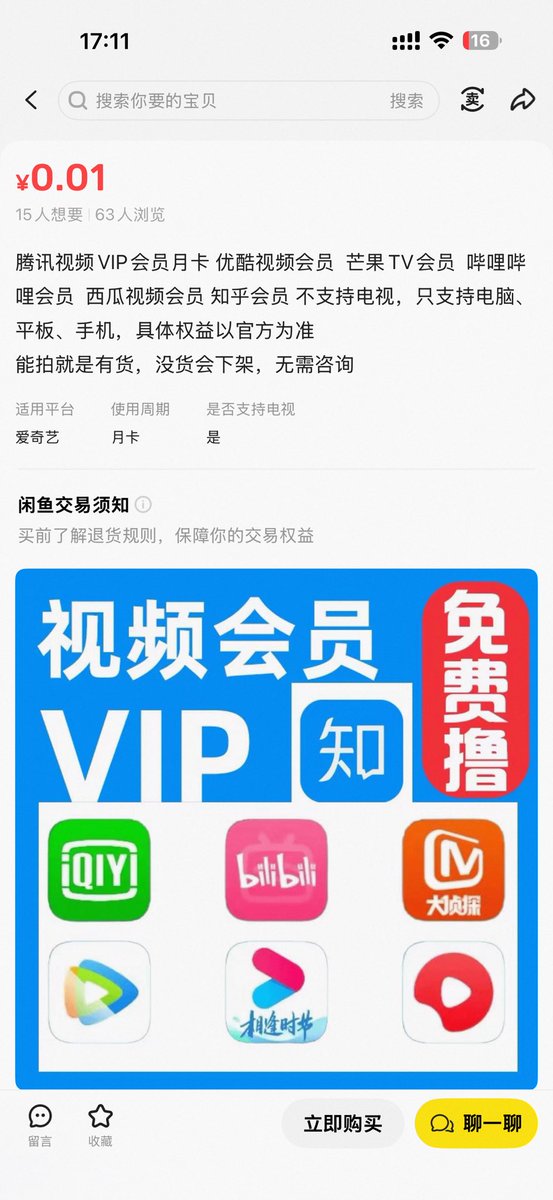 闲逸斗地主到底有挂吗(威信:24259743)带你了解闲逸斗地主透视外挂.闲逸