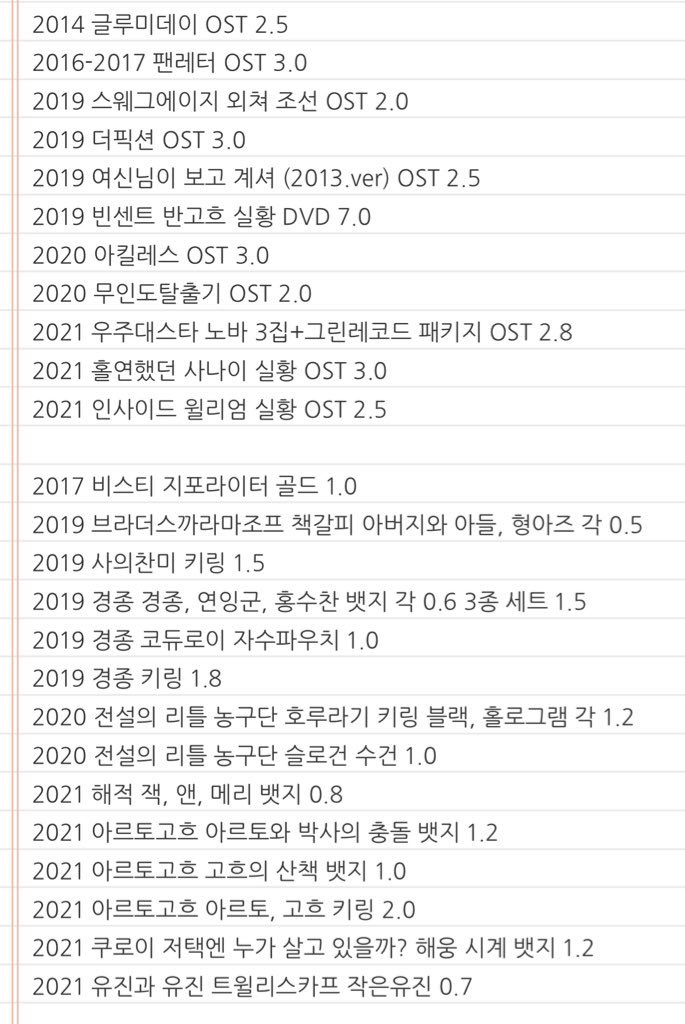 가슴아파도나이렇게웃어요 tweet media