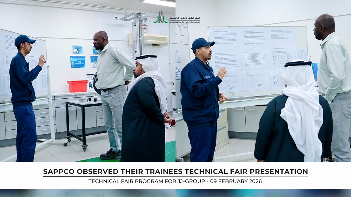 المعهد العالي للصناعات البلاستيكية tweet media