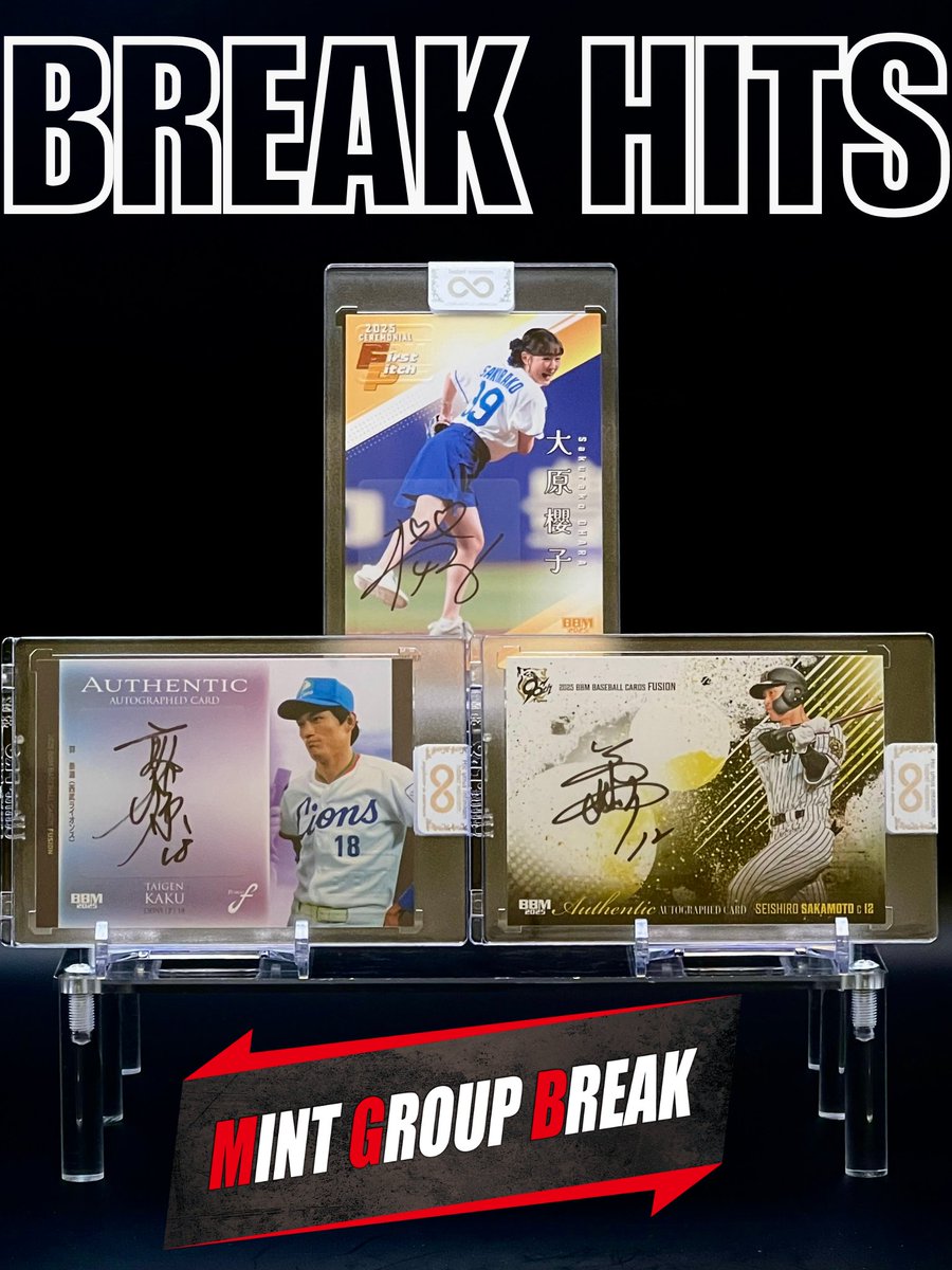 ミント【公式】 (@MintHeadquarter) / Posts / X