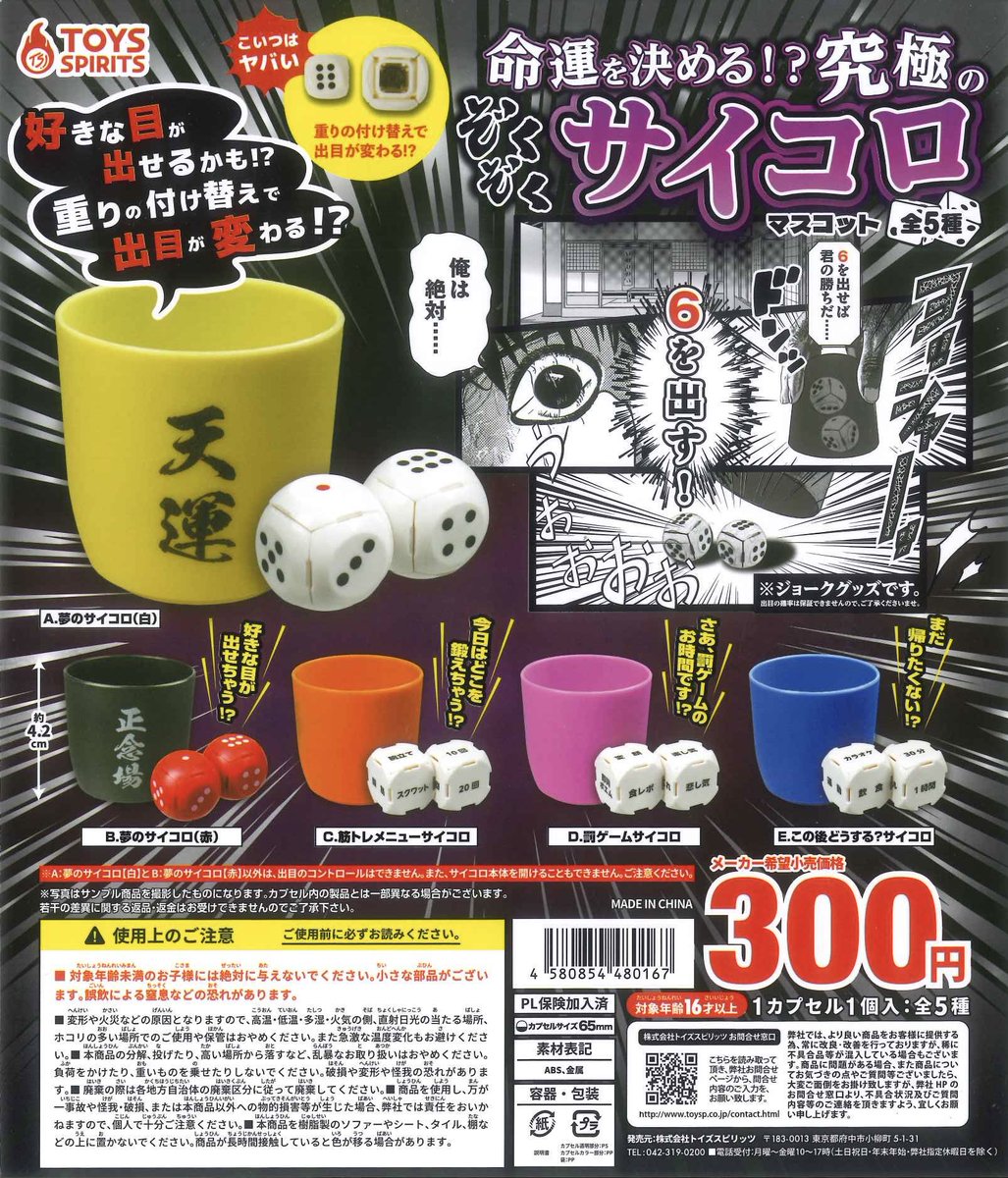 👼🏻︎本日の新商品20💕︎ 📍Honda 1/64 CIVIC TYPE R(FL5